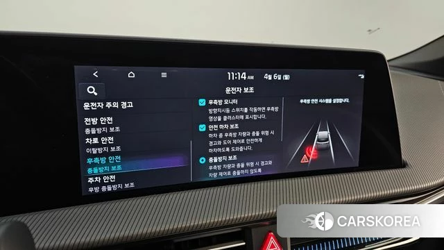 Kia EV6 id 3891513 из Кореи 8