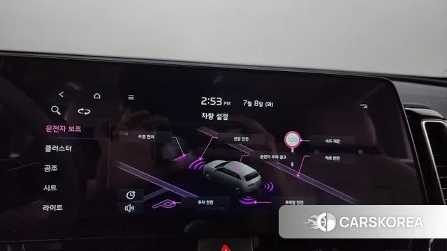 Kia Sportage 5th Generation id 2905485 из Кореи 8