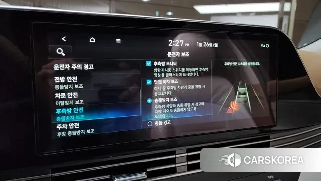 Hyundai The New Grandeur IG Hybrid id 3621132 из Кореи 8