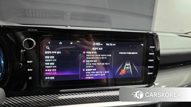 Kia K5 3rd generation id 4758693 из Кореи 8