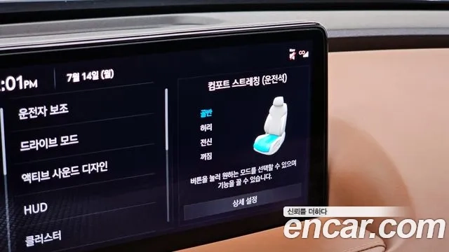 Genesis G80 (RG3) id 2926333 из Кореи 8