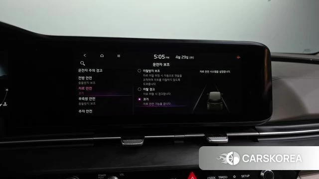 Kia Carnival 4th generation id 4244925 из Кореи 8