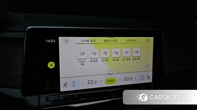 Volkswagen Atlas id 3763271 из Кореи 8