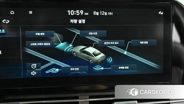 Hyundai The New Grandeur IG Hybrid id 4693028 из Кореи 8