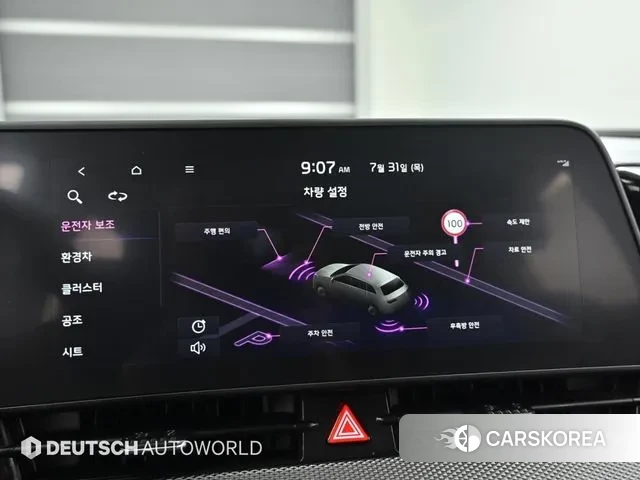 Kia Sportage 5th Generation Hybrid id 2989220 из Кореи 8