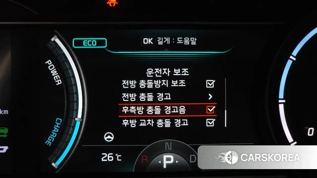 Kia Niro EV id 4917924 из Кореи 8