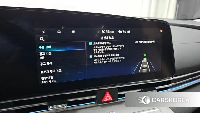 Hyundai Avante (CN7) id 3898571 из Кореи 8