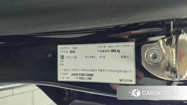 Tesla Model 3 id 4442481 из Кореи 8