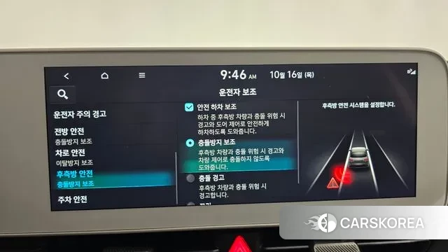 Hyundai Ionic 5 id 3251873 из Кореи 8