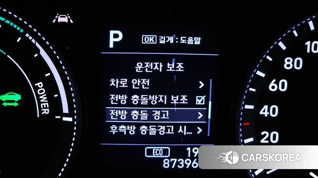 Hyundai Grandeur IG Hybrid id 3873828 из Кореи 8