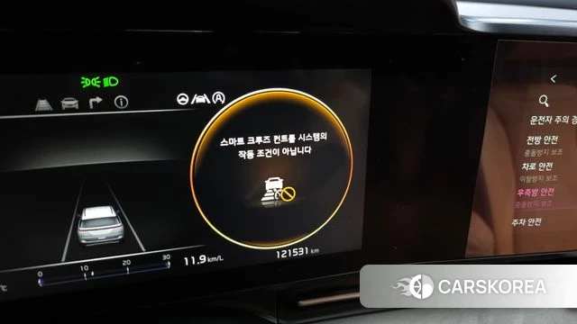 Kia Carnival 4th generation id 4224395 из Кореи 8