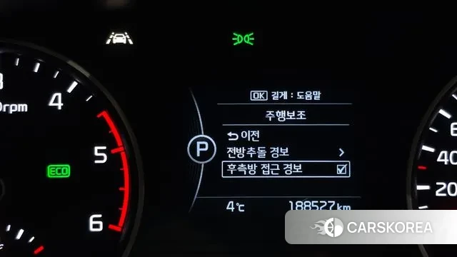 Kia The New Mohave id 3455258 из Кореи 8