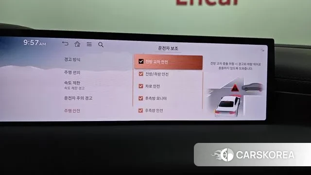 Genesis G80 (RG3) id 3720930 из Кореи 8