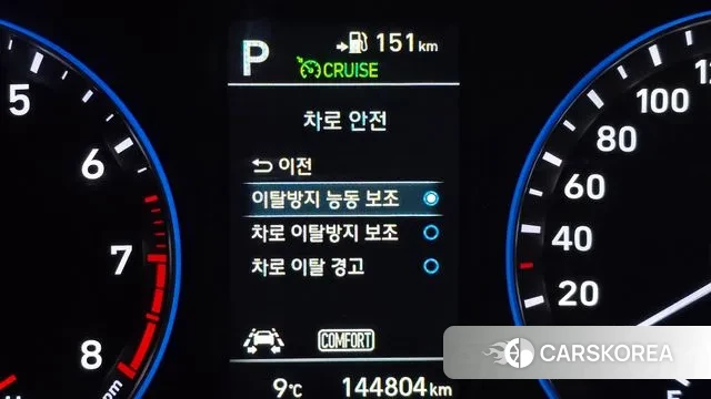 Hyundai Kona id 3469971 из Кореи 8