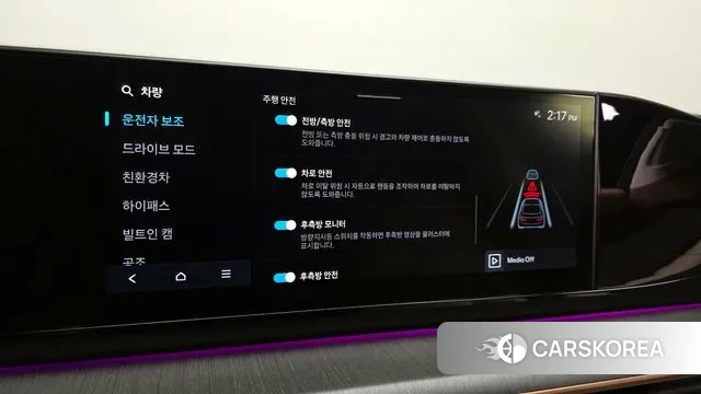 Hyundai Grandeur Hybrid (GN7) id 3554939 из Кореи 8