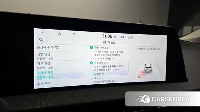 Kia EV6 id 3777580 из Кореи 8