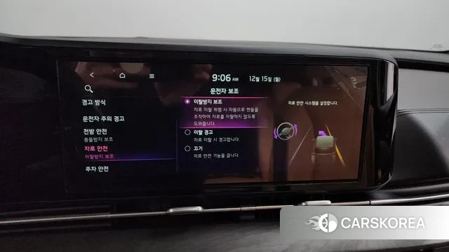 Kia Carnival 4th generation id 3479346 из Кореи 8