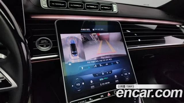 Mercedes-Benz S-Class W223 id 2701400 из Кореи 8