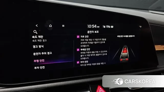 Kia Di Ol Nu Niro id 3596910 из Кореи 8