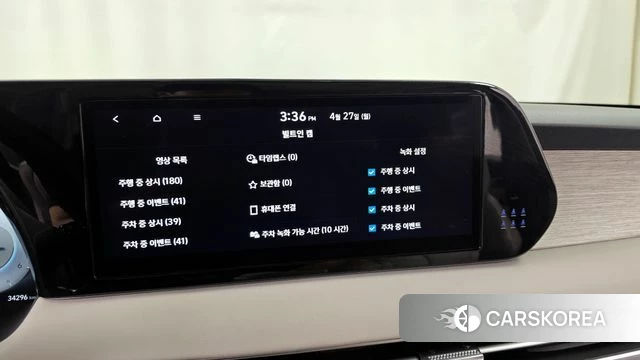 Hyundai The New Palisade id 4222833 из Кореи 8