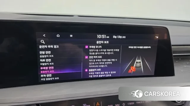 Kia K8 Hybrid id 3032122 из Кореи 8