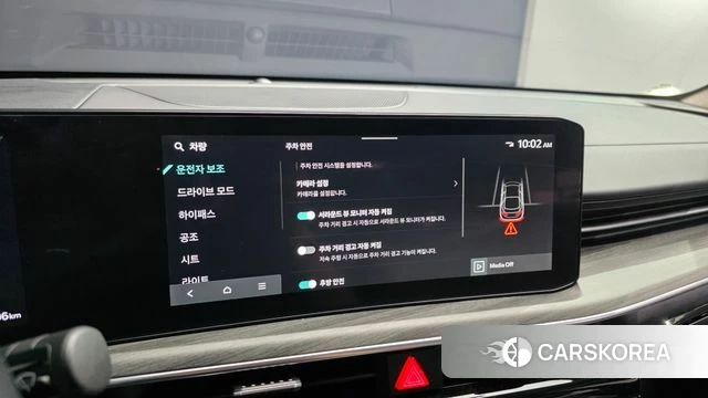 Kia The New K5 3rd generation id 4533280 из Кореи 8