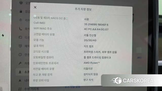 Tesla Model 3 id 3934804 из Кореи 8