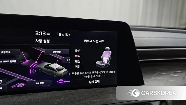 Kia K8 Hybrid id 3606508 из Кореи 8