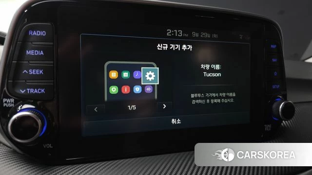 Hyundai All New Tucson id 4923963 из Кореи 8