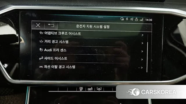 Audi A6 (C8) id 3692235 из Кореи 8