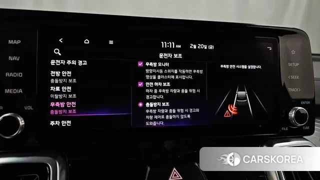 Kia Sorento 4th Generation id 3702097 из Кореи 8