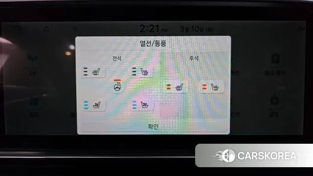 Hyundai Ionic 6 id 3763949 из Кореи 8