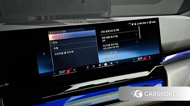 BMW 5 Series (G60) id 3805431 из Кореи 8