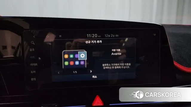 Hyundai The New Avante (CN7) id 3431486 из Кореи 8