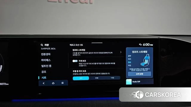 Hyundai Grandeur Hybrid (GN7) id 4201425 из Кореи 8