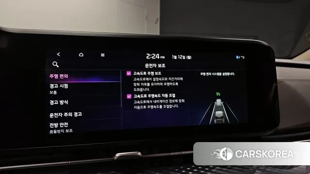 Kia Carnival 4th generation id 3572355 из Кореи 8