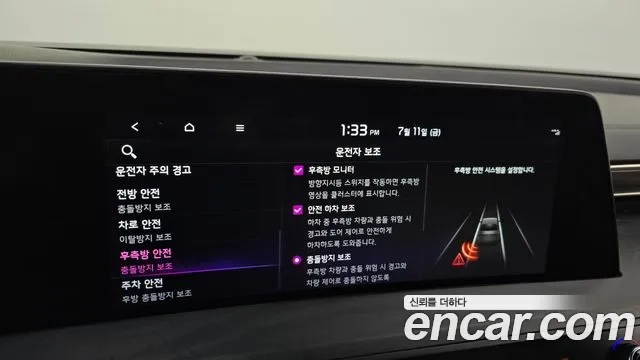 Kia K8 Hybrid id 2920995 из Кореи 8