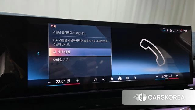 BMW 5 Series (G60) id 4432332 из Кореи 8