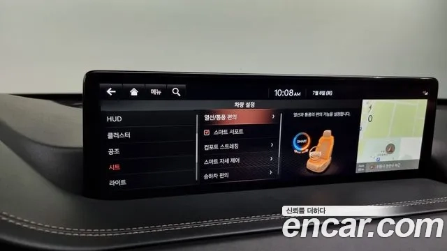 Genesis GV80 id 2906214 из Кореи 8