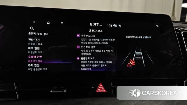 Kia Sportage 5th Generation Hybrid id 3442230 из Кореи 8