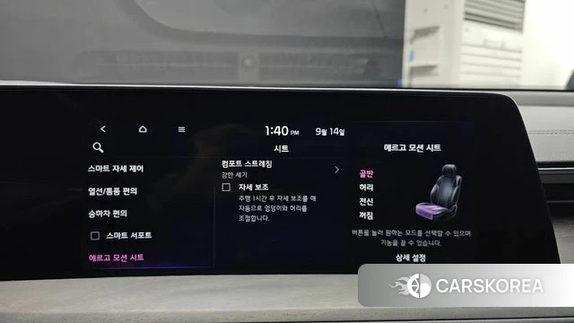 Kia K8 Hybrid id 4848988 из Кореи 8