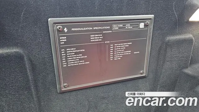 Ferrari F8 Tributo id 2944442 из Кореи 8