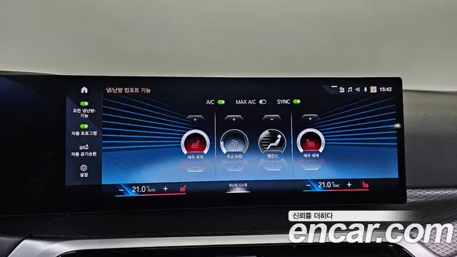 BMW 3 Series (G20) id 2716094 из Кореи 8