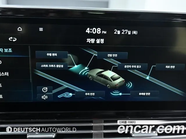 Hyundai The New Grandeur IG id 2876095 из Кореи 8