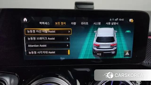 Mercedes-Benz GLB-Class X247 id 3432420 из Кореи 8