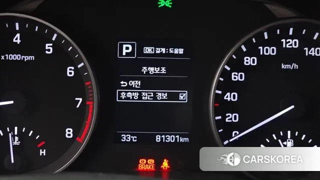 Hyundai Avante AD id 2991289 из Кореи 8