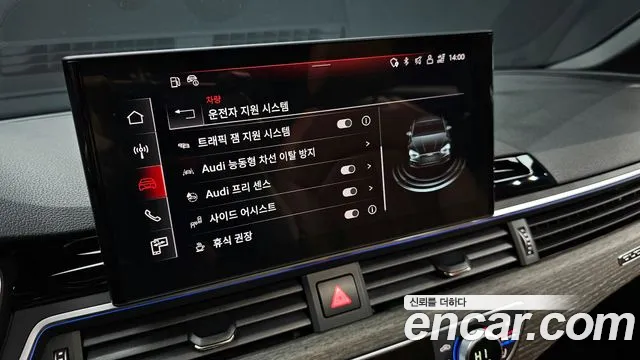 Audi A5 (F5) id 2352322 из Кореи 8