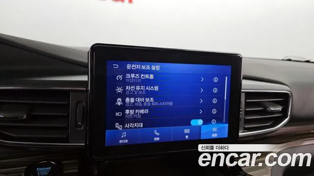 Ford Explorer 6th Generation id 2725058 из Кореи 8