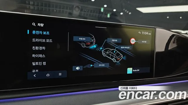 Hyundai Grandeur Hybrid (GN7) id 2715231 из Кореи 8