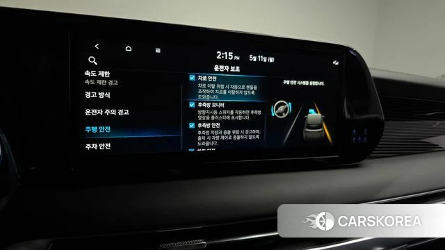 Hyundai The New Palisade id 4302147 из Кореи 8